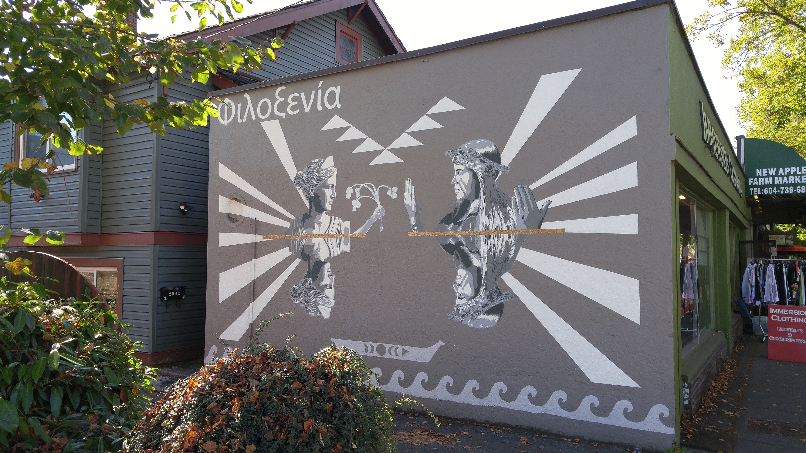 Untitled mural, photo from the city's open data