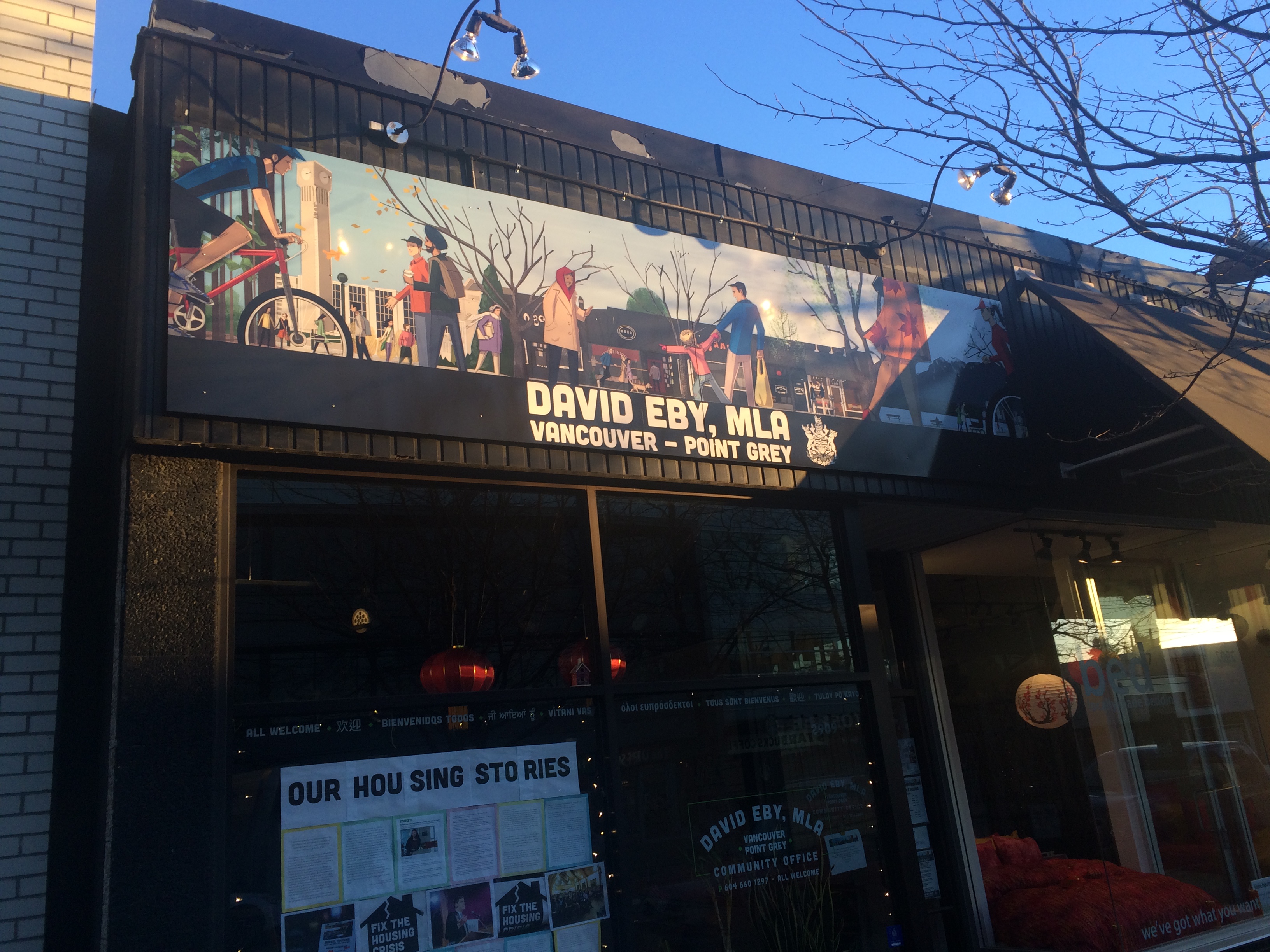 Untitled mural, photo from the city's open data