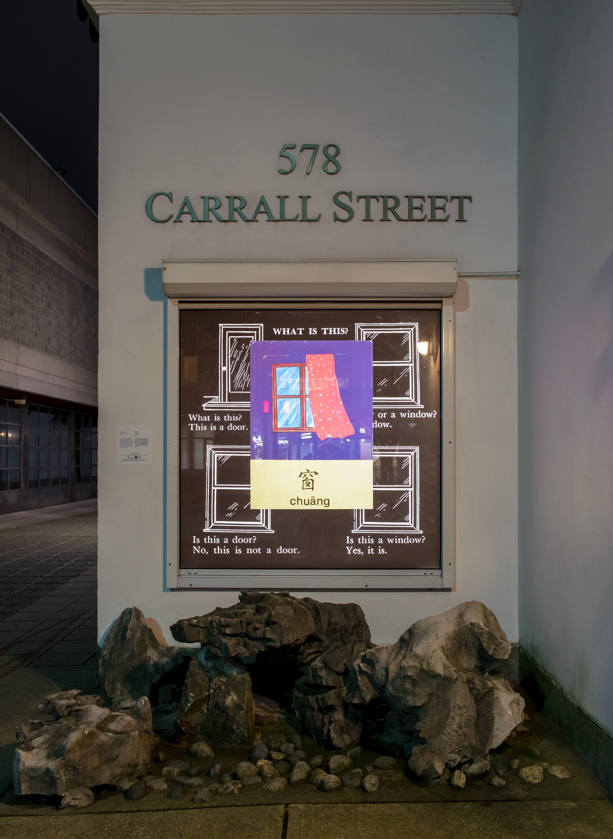Everyday Things, photo from the city's open data